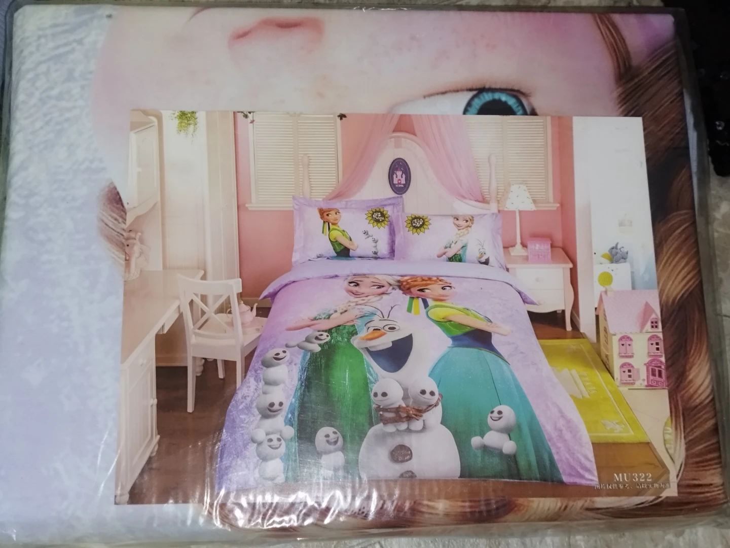 Disney Frozen Anna and Elsa Duvet Cover Set