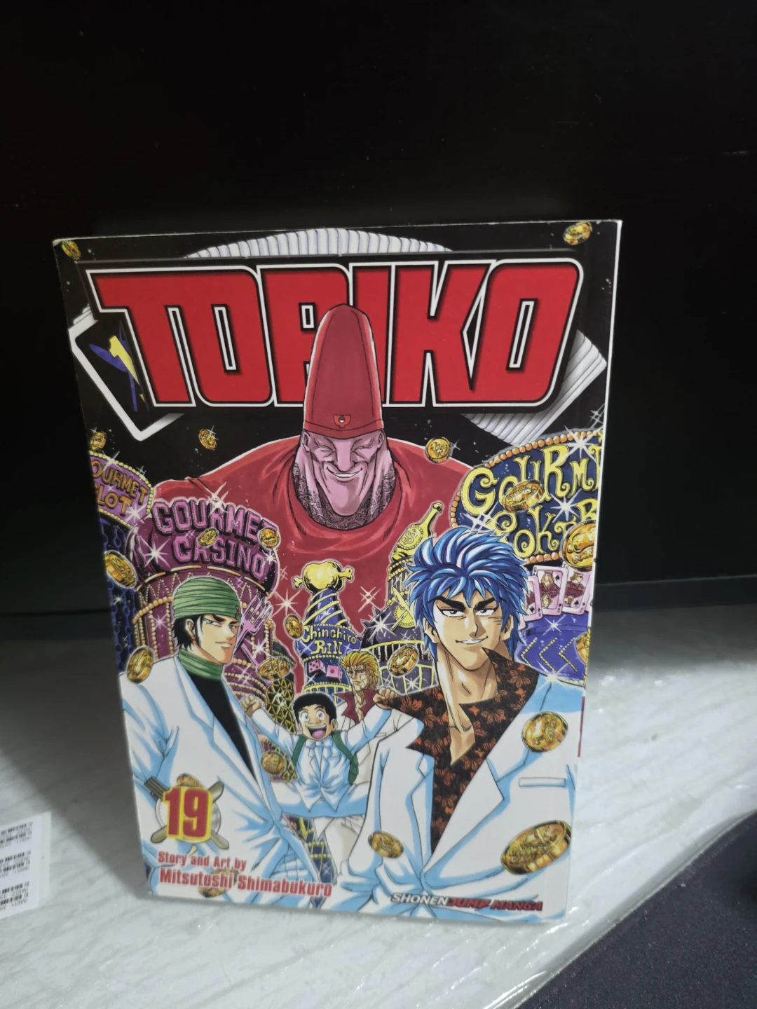 Toriko Volume 19 Manga