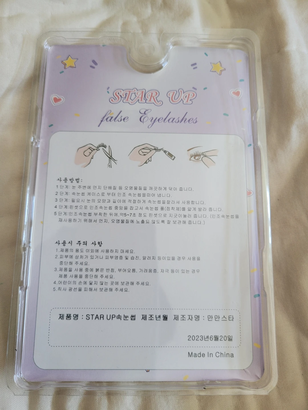 STAR UP False Eyelashes Multipack - photo 2