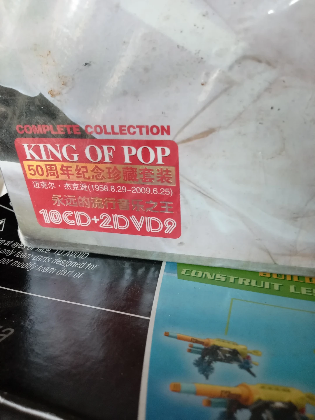 Michael Jackson King of Pop Complete Collection 10CD + 2DVD - photo 2