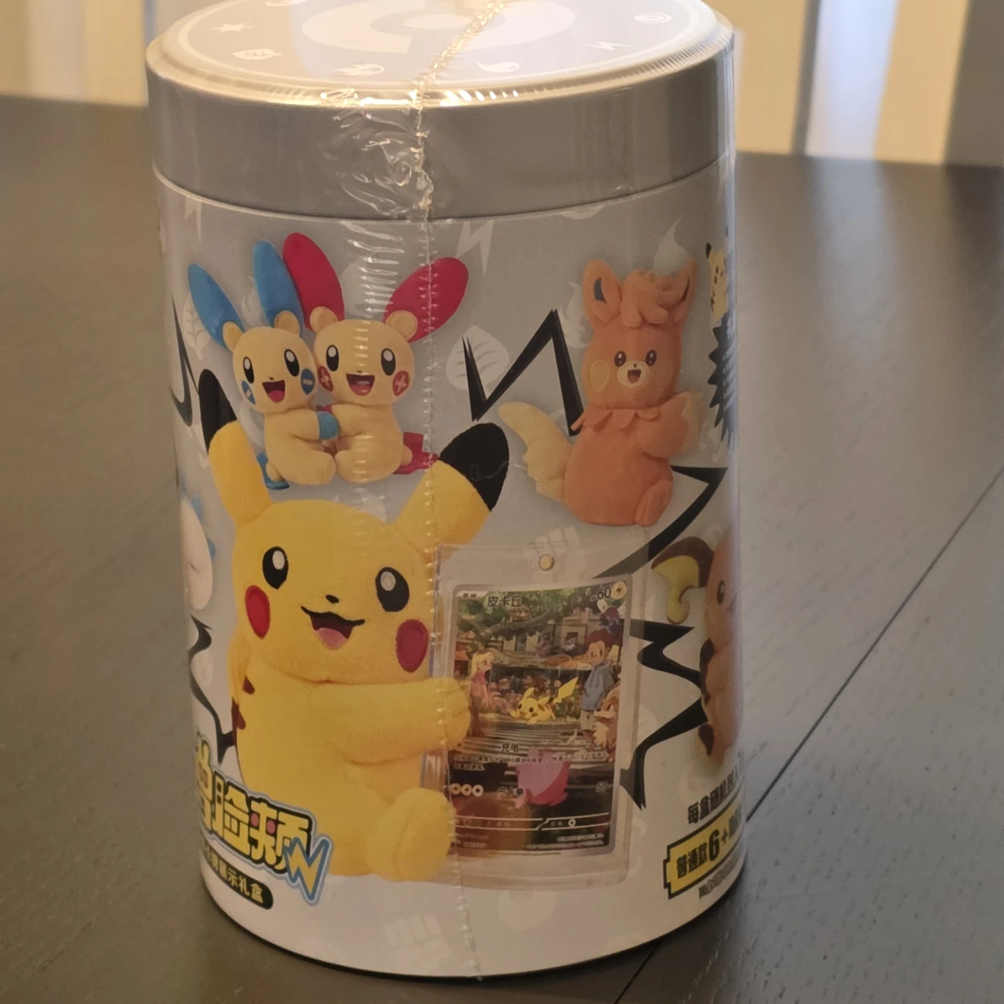 Pokémon Simplified Chinese Nuzzle Cheeks Plush & Card Gift Box - photo 2