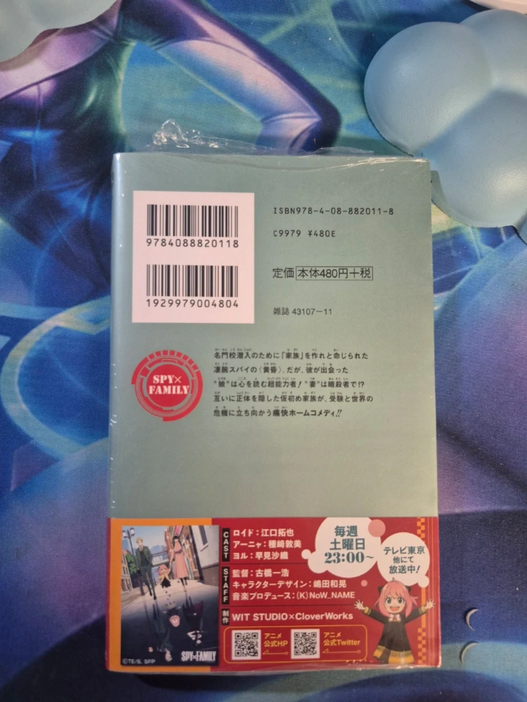 Assorted Sealed Japanese Manga - photo 2