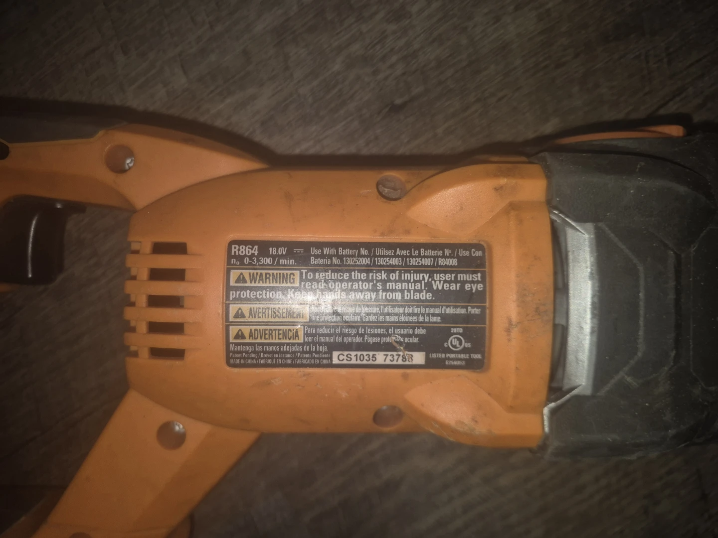 RIDGID R86 Reciprocating Saw 18.0V - photo 2