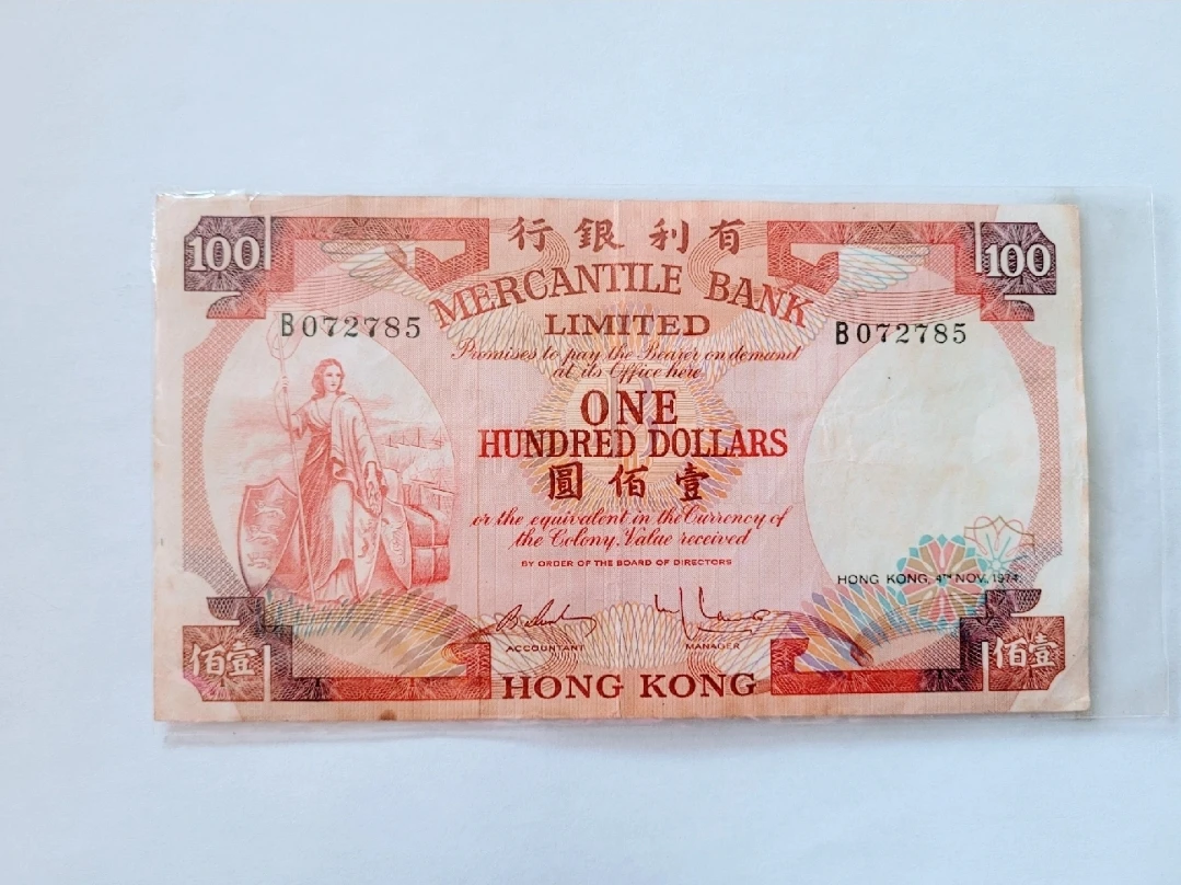 Mercantile Bank Limited 100 Dollars Banknote