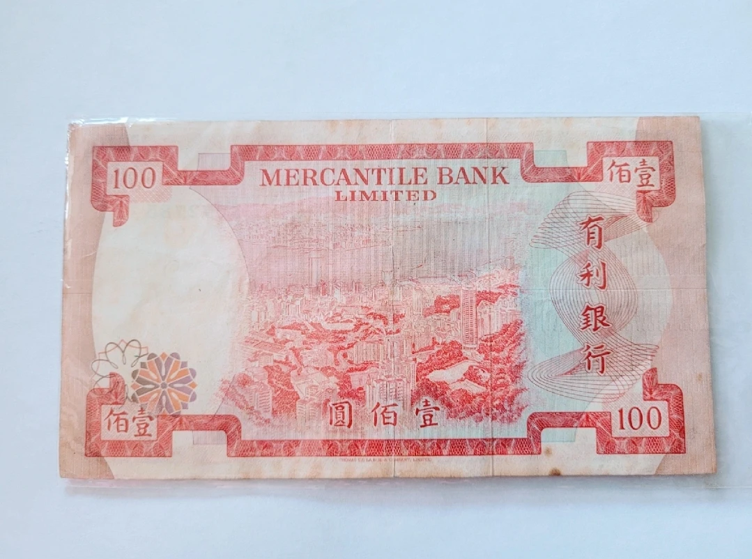 Mercantile Bank Limited 100 Dollars Banknote - photo 2