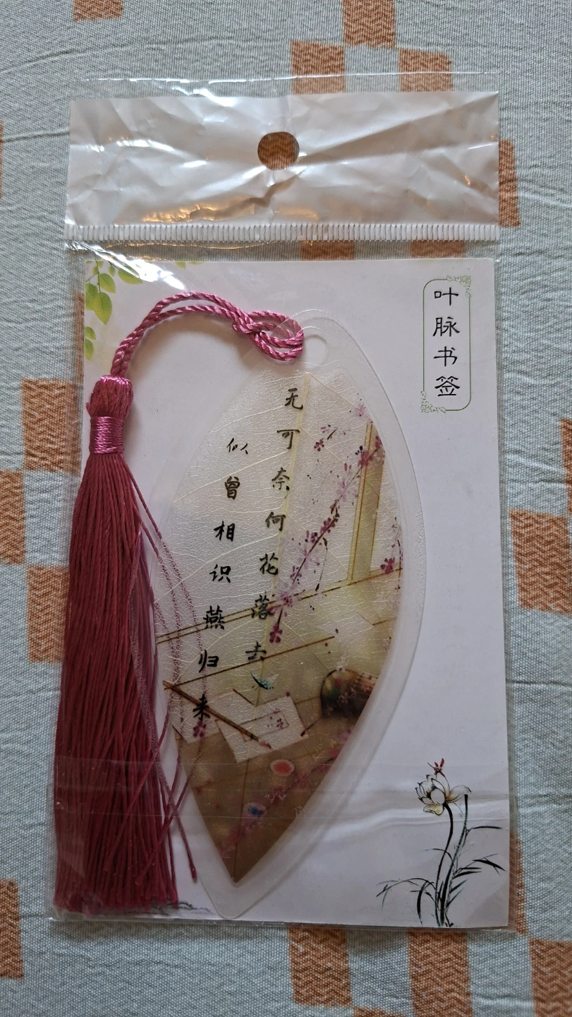 New Leaf Vein Bookmarks