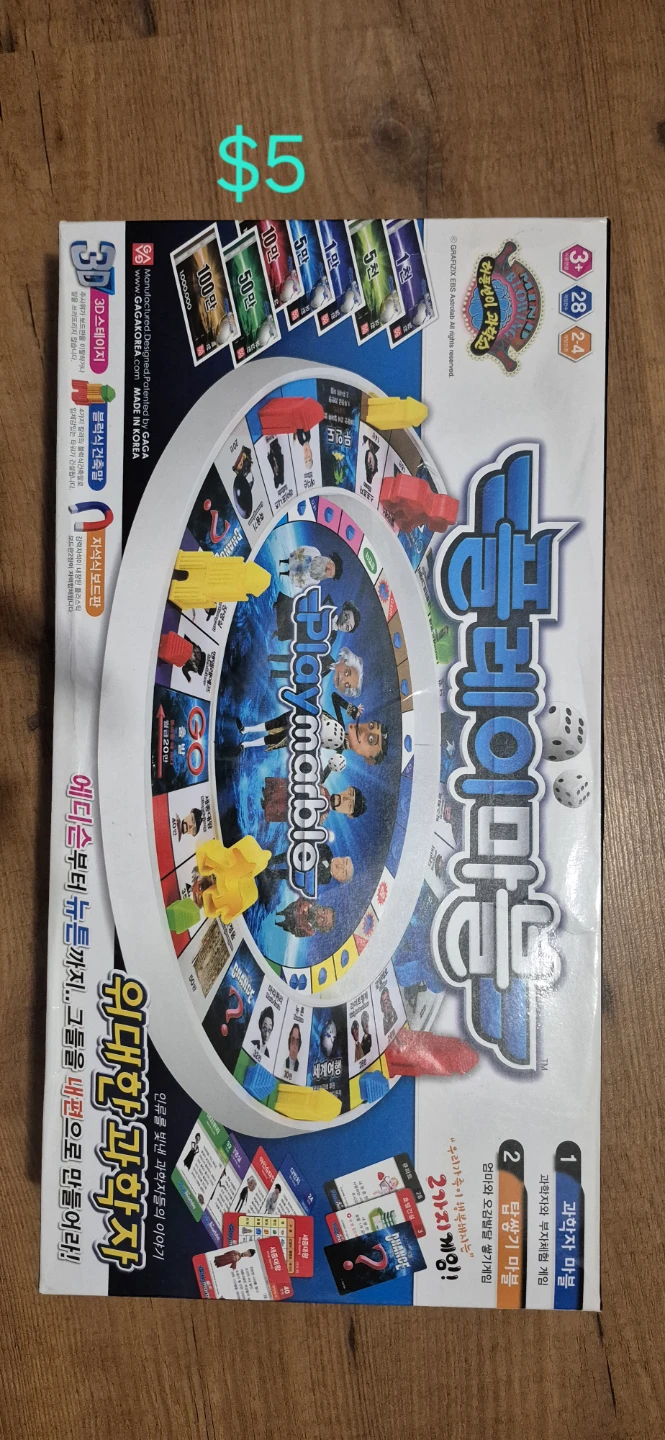Children's Board Game - photo 3
