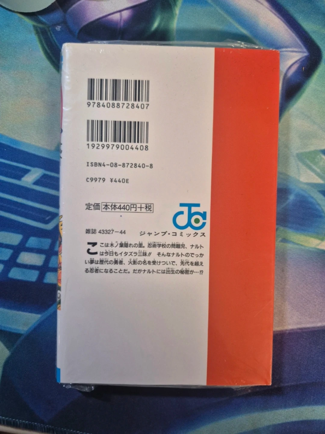 Assorted Sealed Japanese Manga - photo 4