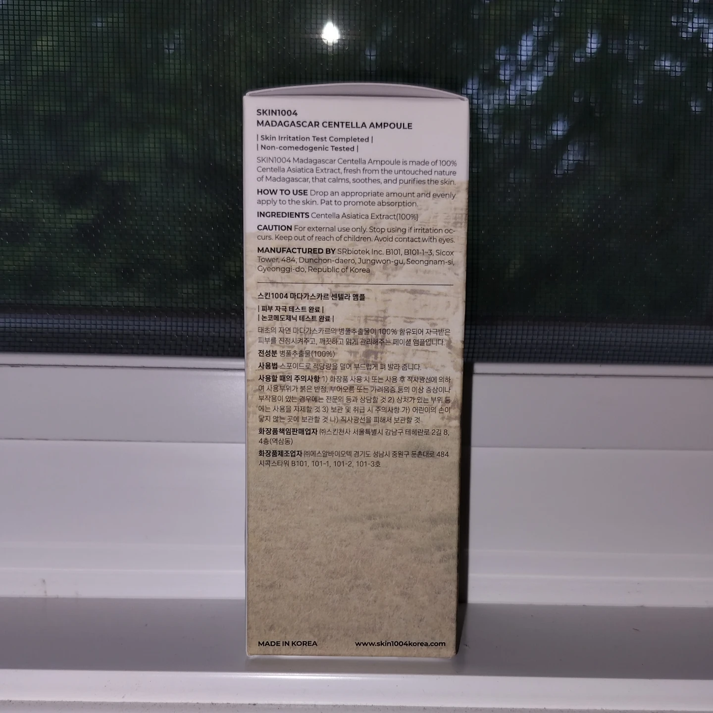 SKIN1004 Madagascar Centella Ampoule 100ml - photo 3