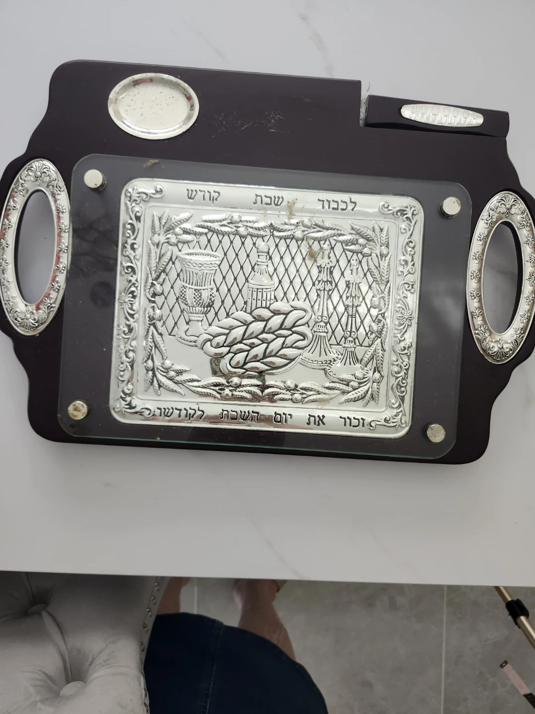Silver plated Chala Serving Tray with Hebrew Engraving
