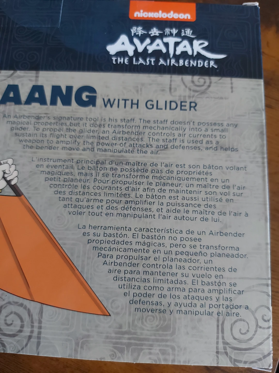 Avatar The Last Airbender Aang with Glider McFarlane Toys - photo 4