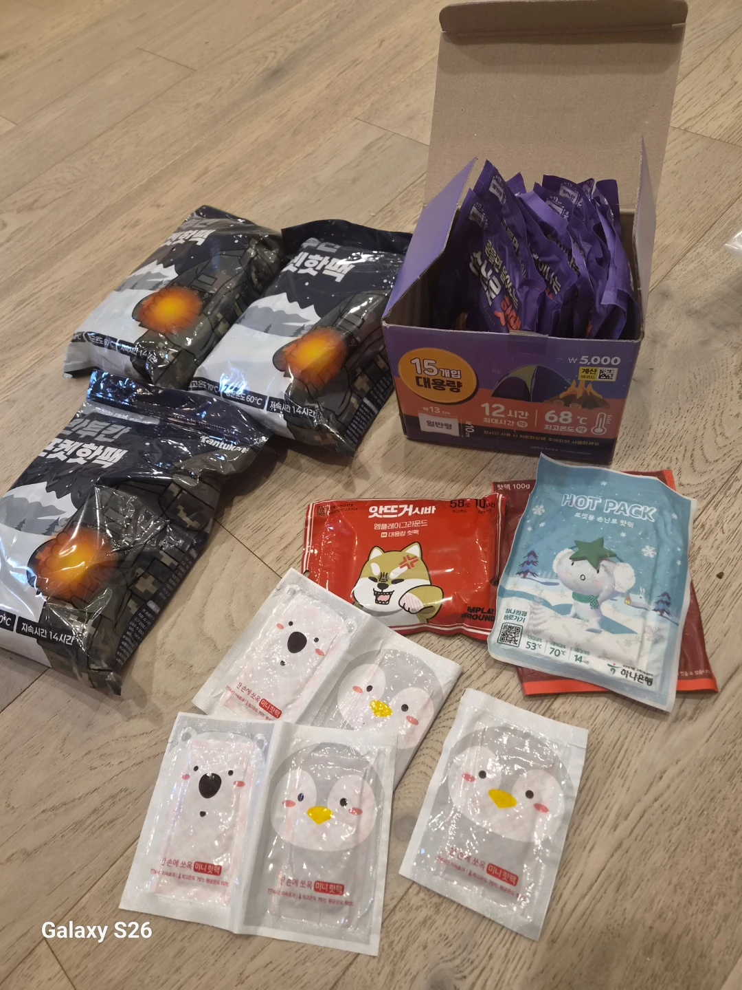 Assorted Hot Packs - Various Brands(32)