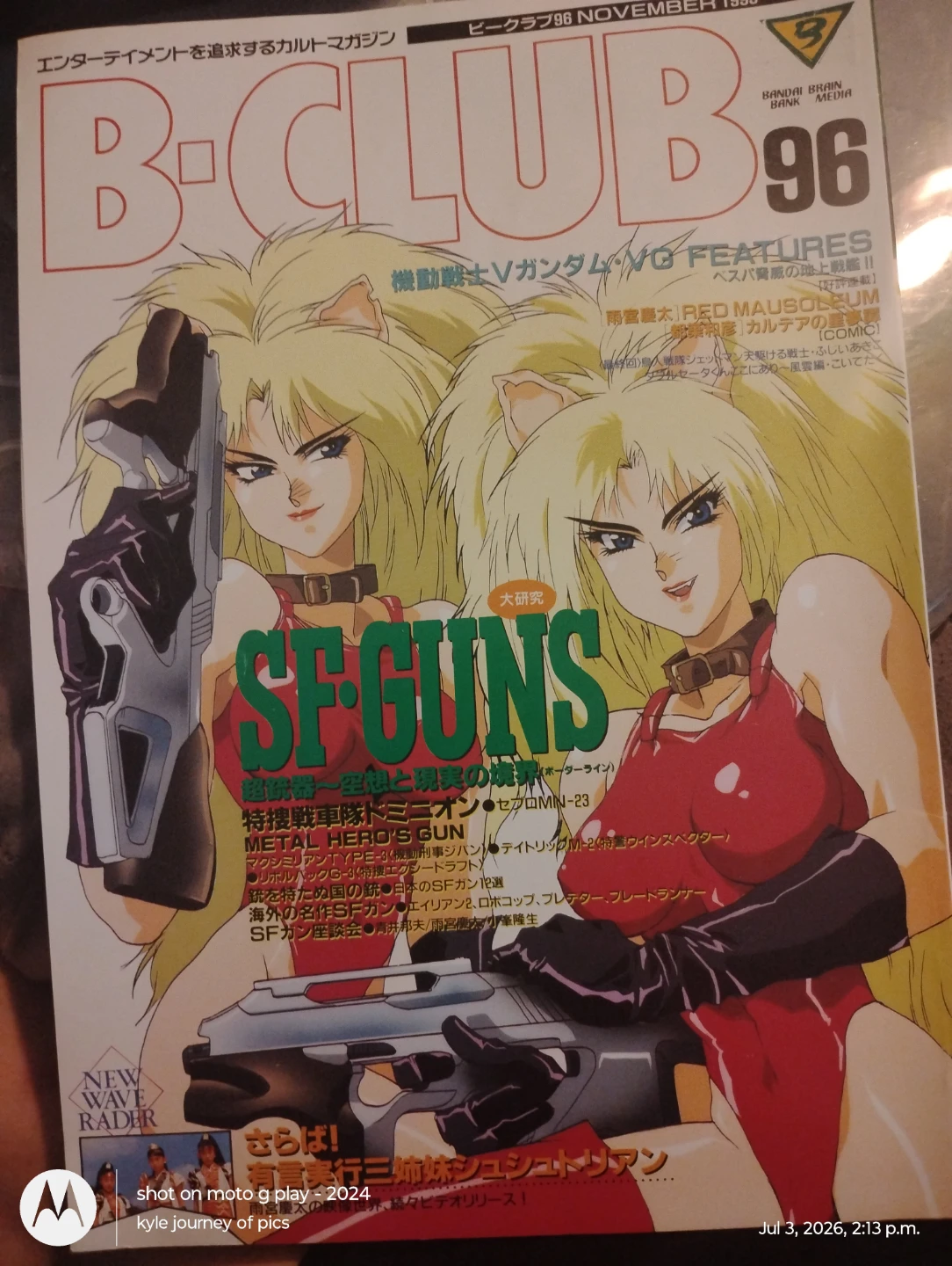B-Club '96 Magazine - November 1995