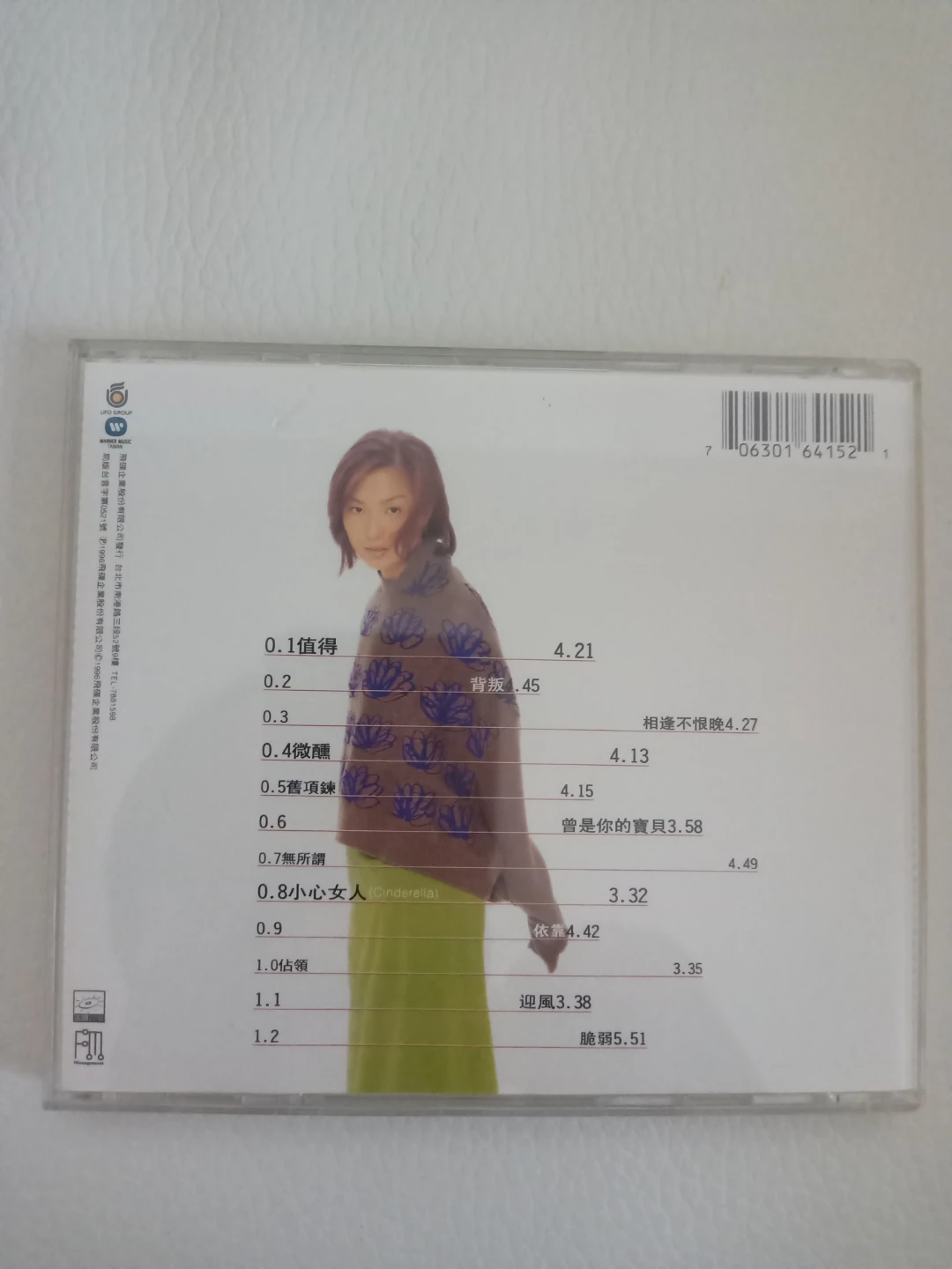 Sammi Cheng 鄭秀文 （值得 CD） - photo 2