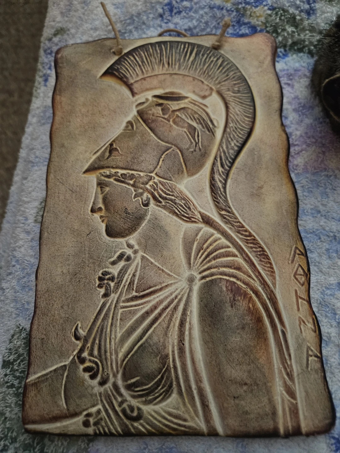 Terracotta Relief Wall Plaque - Greek Warrior