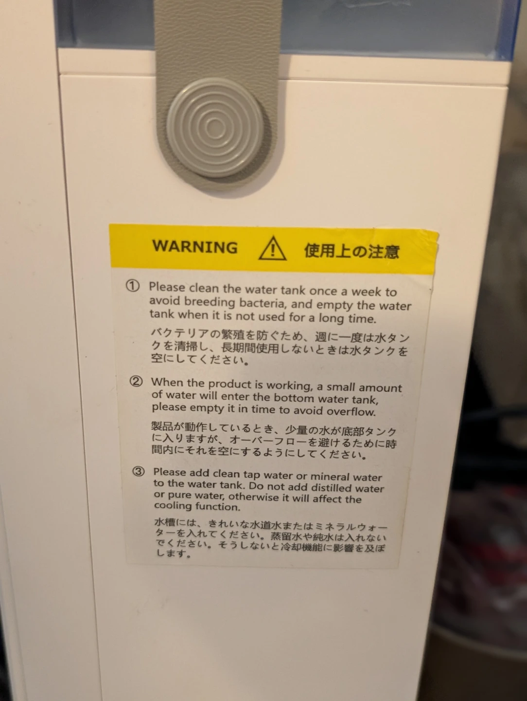 OEARS portable air cooler - photo 2