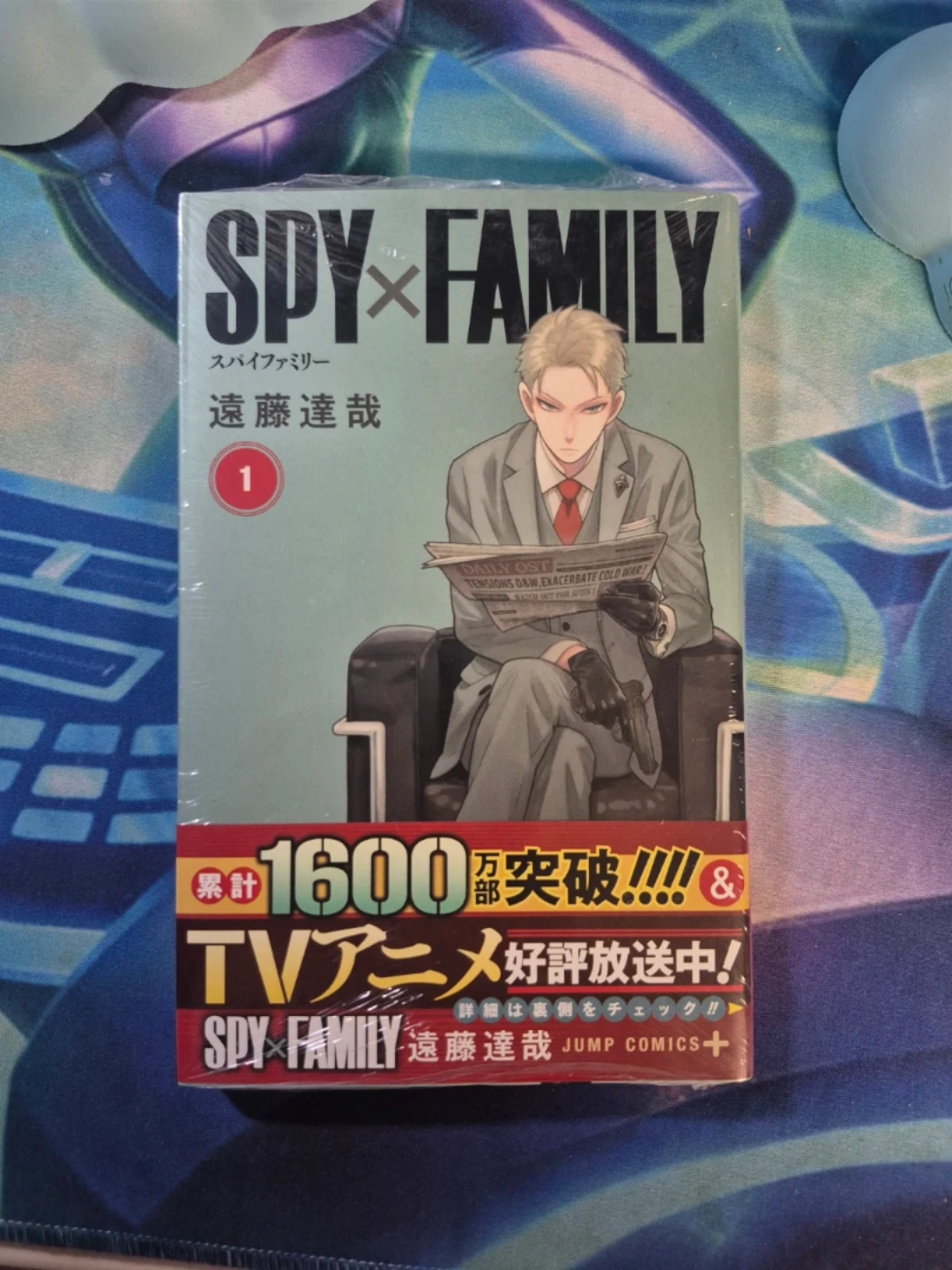 Assorted Sealed Japanese Manga