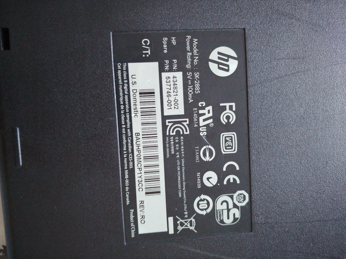 HP wired keyboard - photo 3