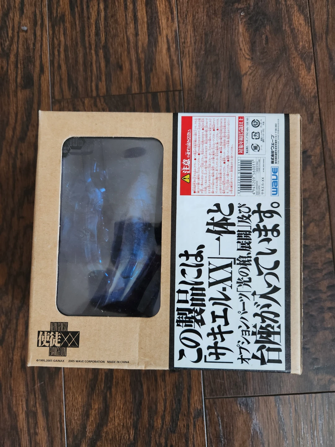 NEON GENESIS EVANGELION A-03 SACHIEL-XX Wave Figure - photo 3