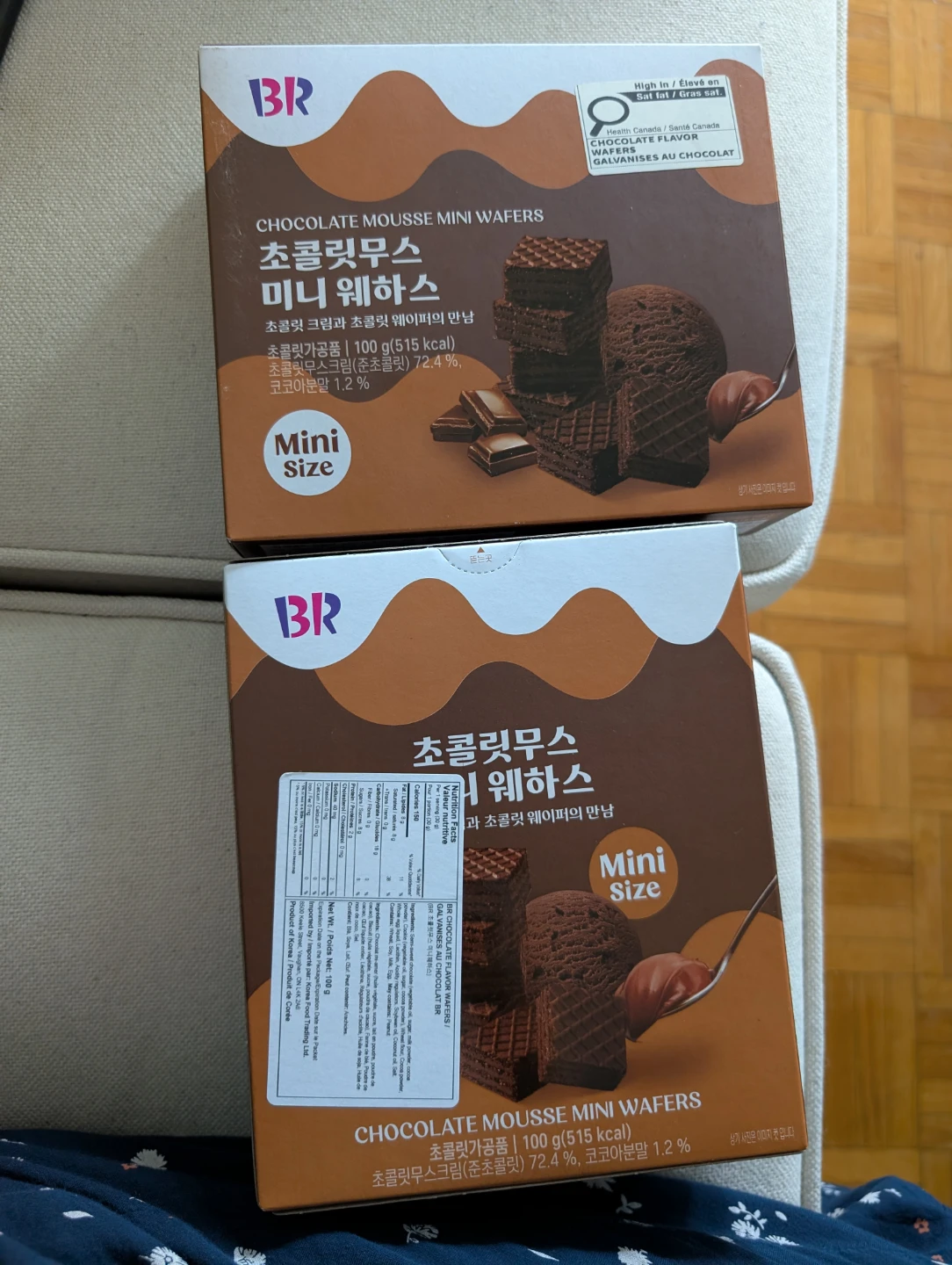 Baskin Robbins Chocolate Mousse Mini Wafers