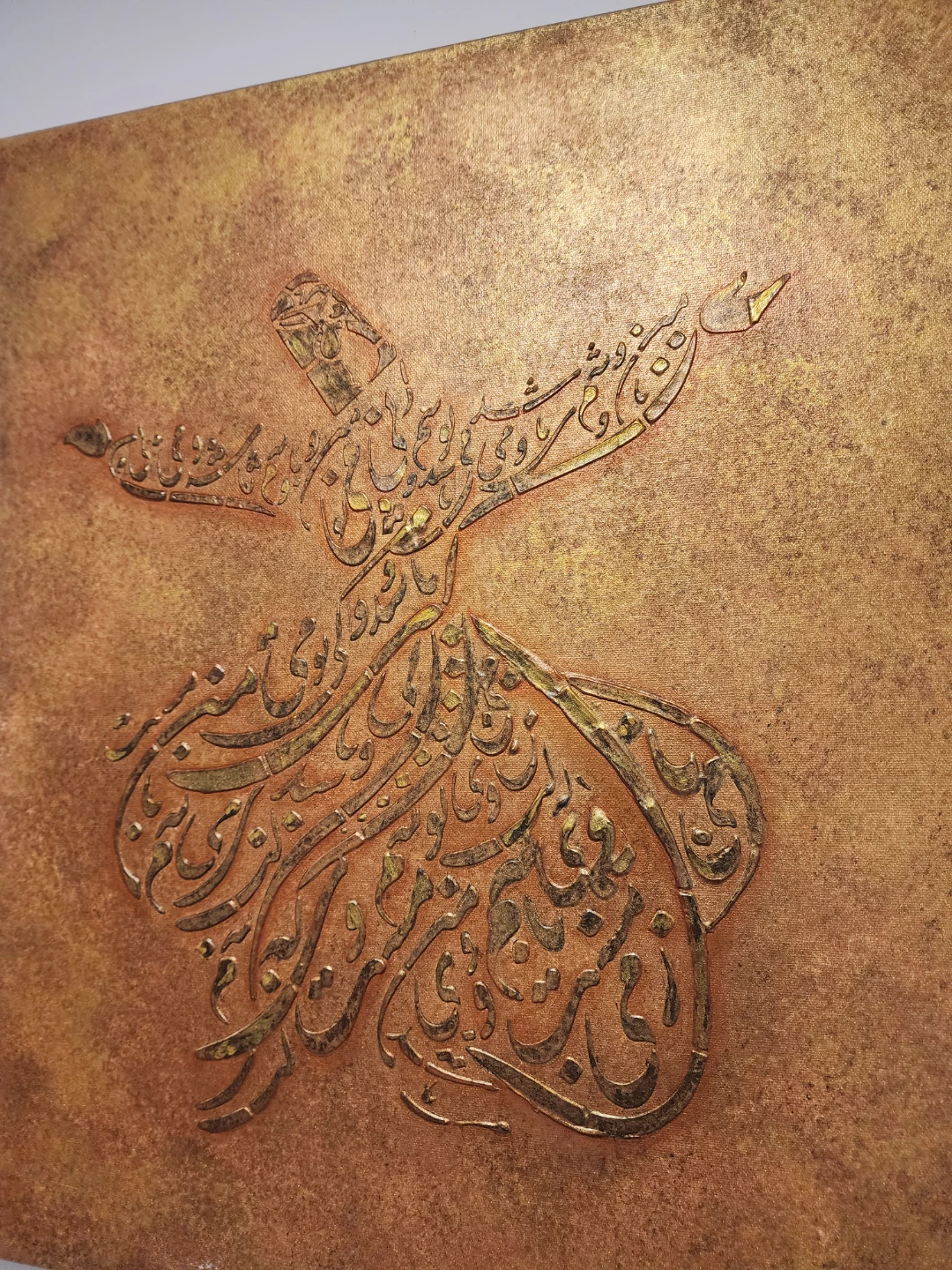Whirling Dervish Calligraphy Art Canvas