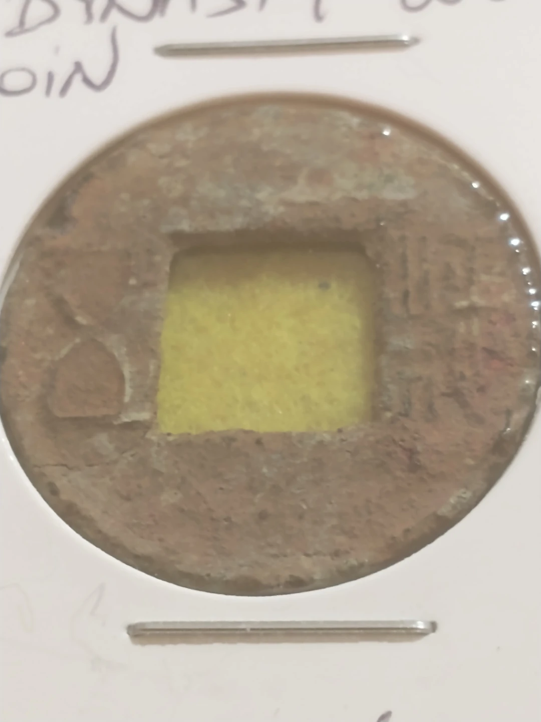 206 BC -229 AD Han Dynasty Wu Zhu Cash Coin