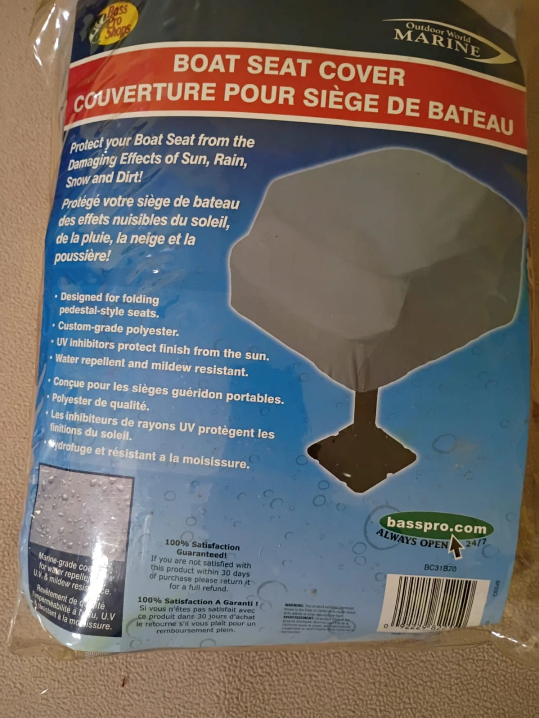 Bass Pro Shops Boat Seat Cover