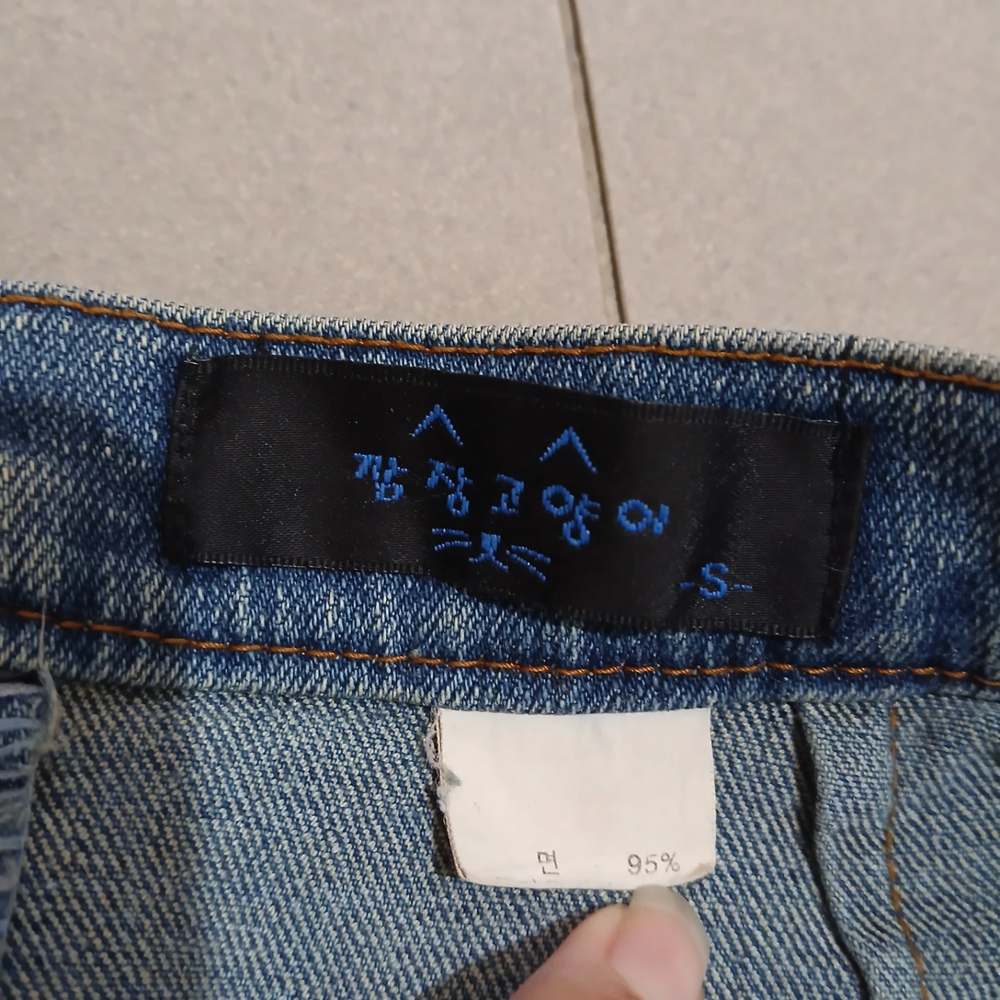 Denim Midi Skirt with Lace Trim - photo 3