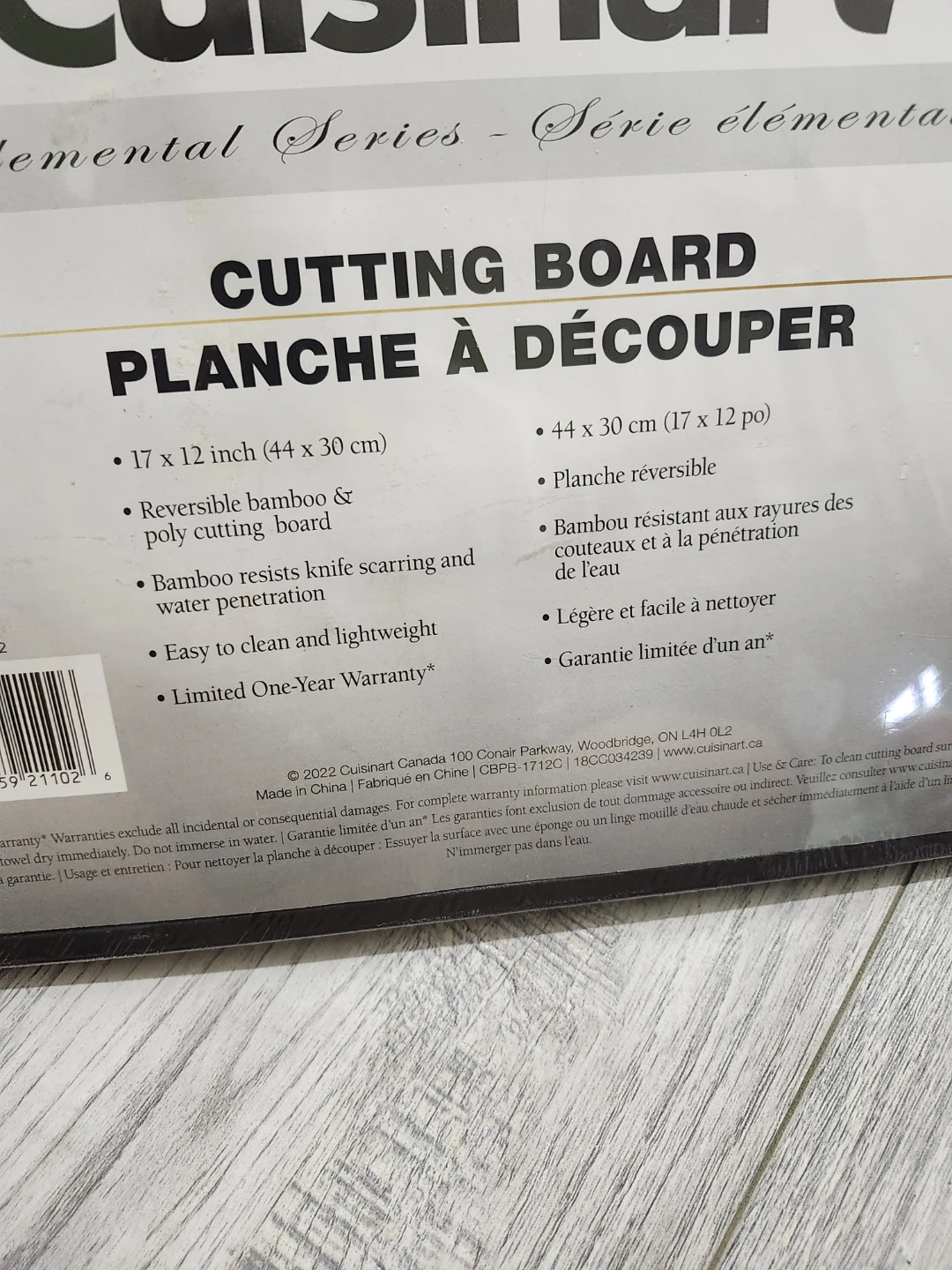 Cuisinart Elemental Series Cutting Board 17 x 12 inch - photo 3