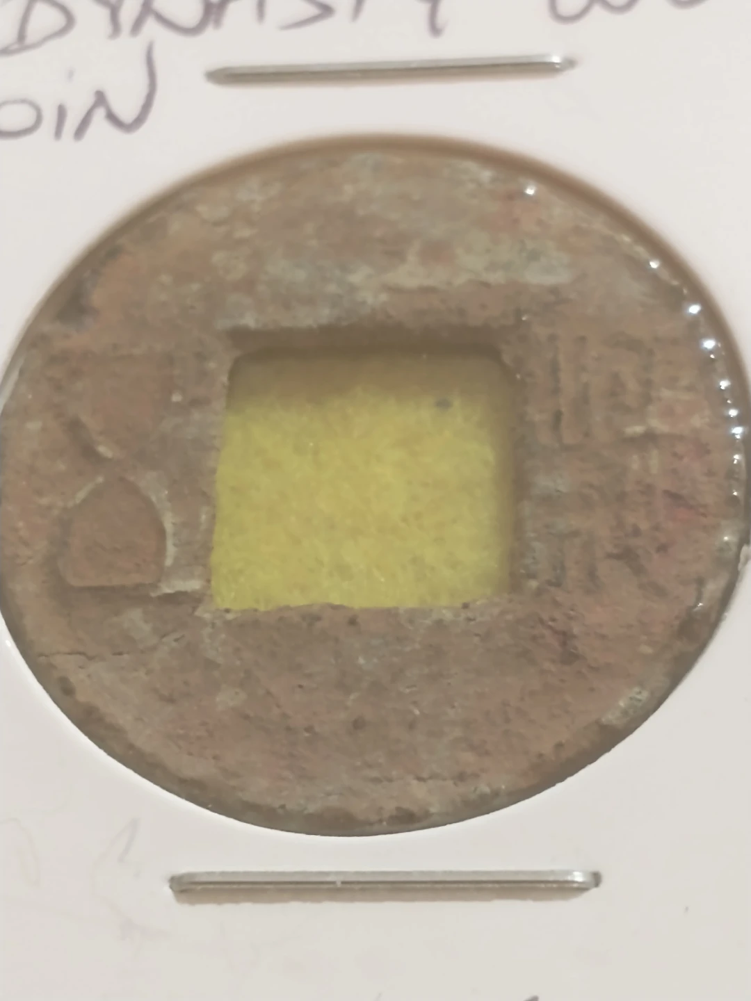 206 BC -229 AD Han Dynasty Wu Zhu Cash Coin - photo 2