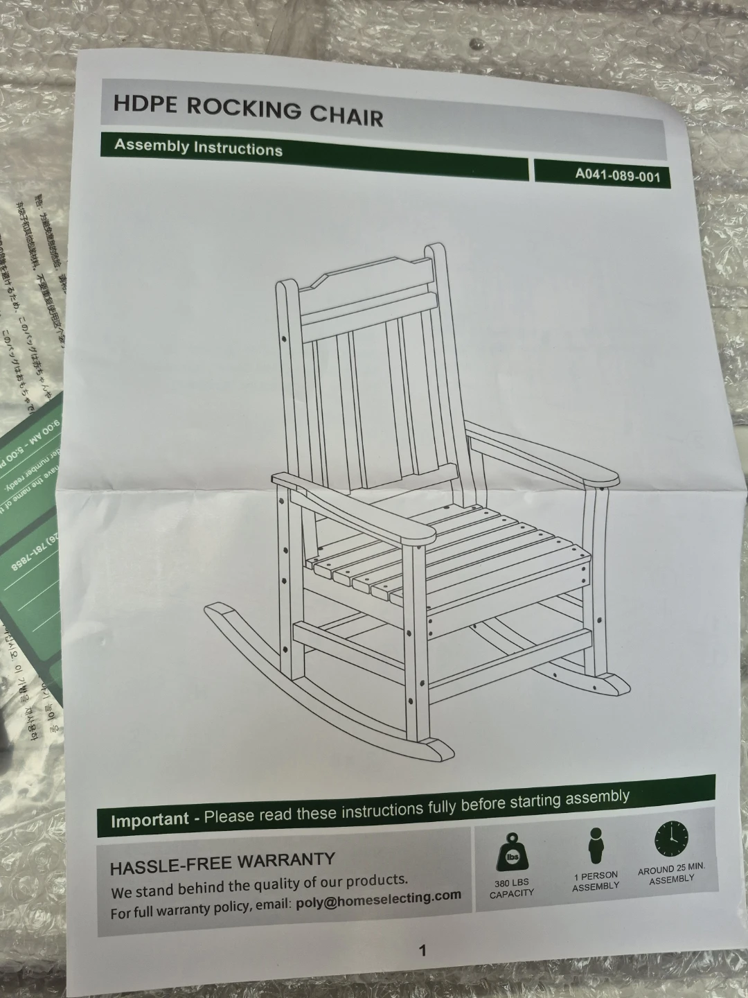 HDPE Rocking Chair - White new  in box - photo 5
