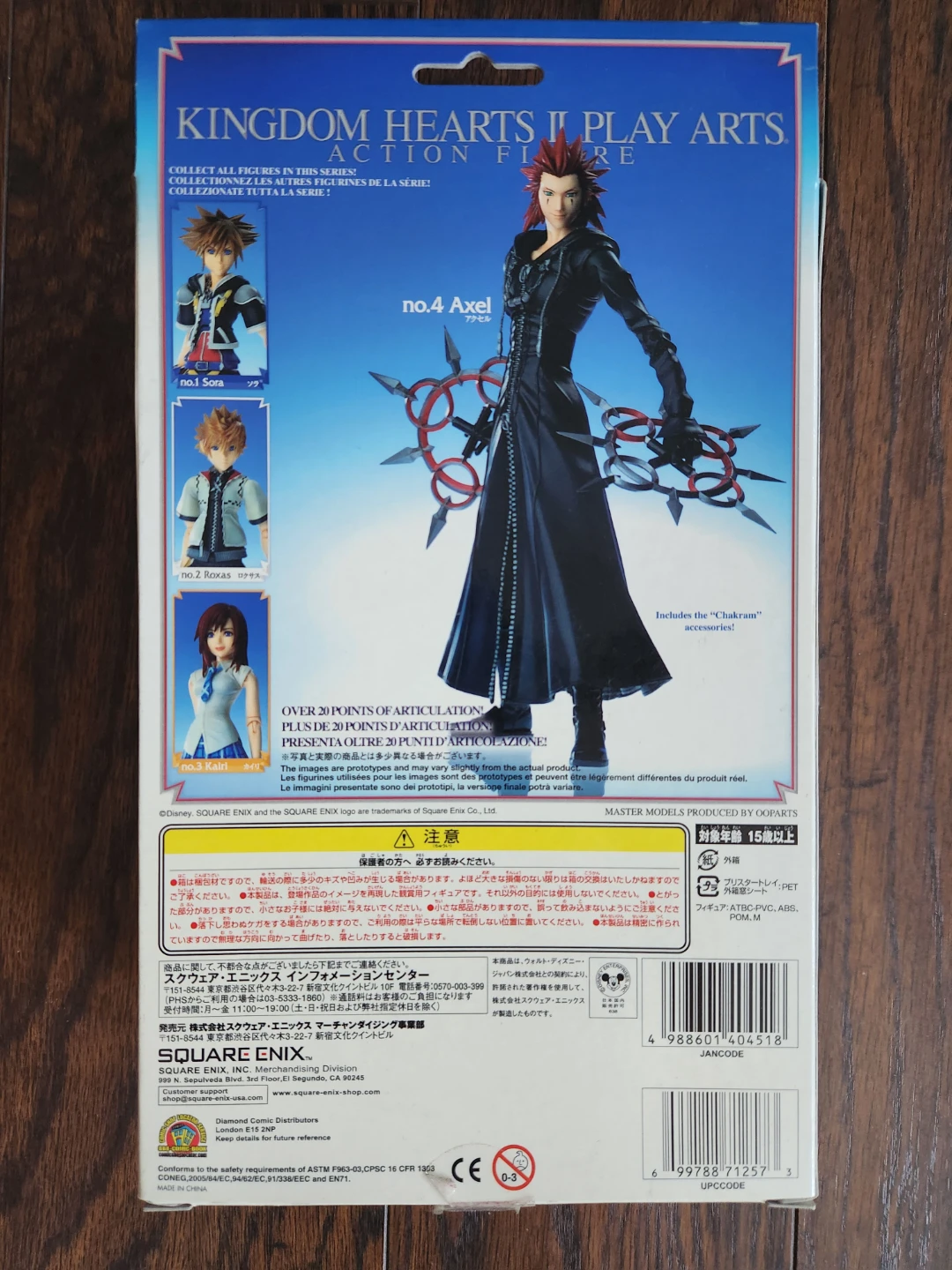 Square Enix Kingdom Hearts II Play Arts Action Figure - Axel - photo 2