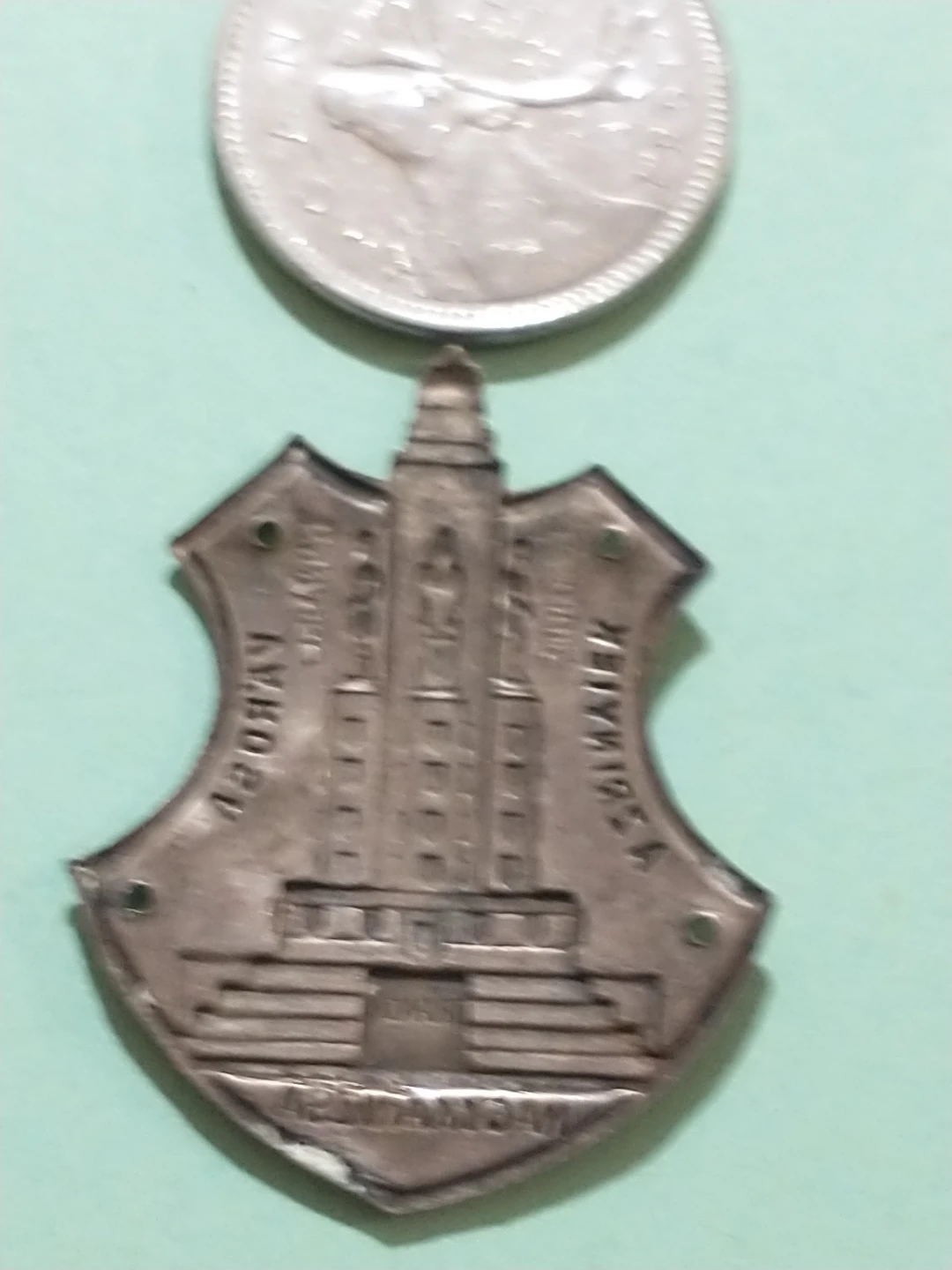 Hungary NAGYKANIZSA "A Zrinyiek Varosa" medal - photo 5