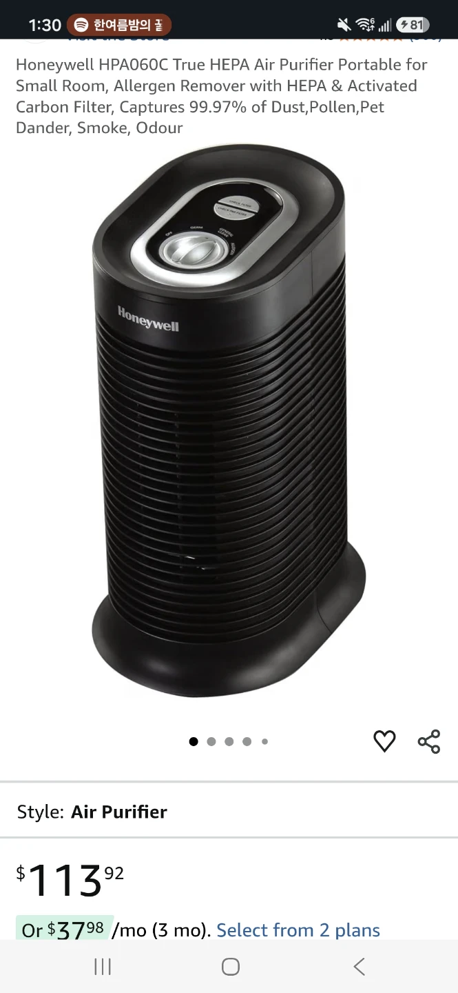 HoneyWell HEPA Air Purifier