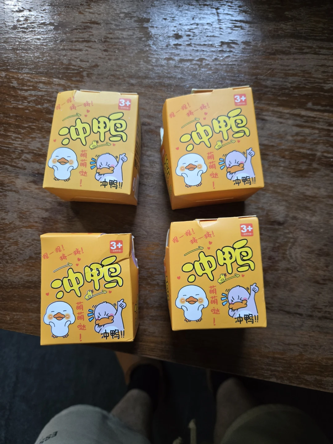 Blind Box Toys - Duck squishies