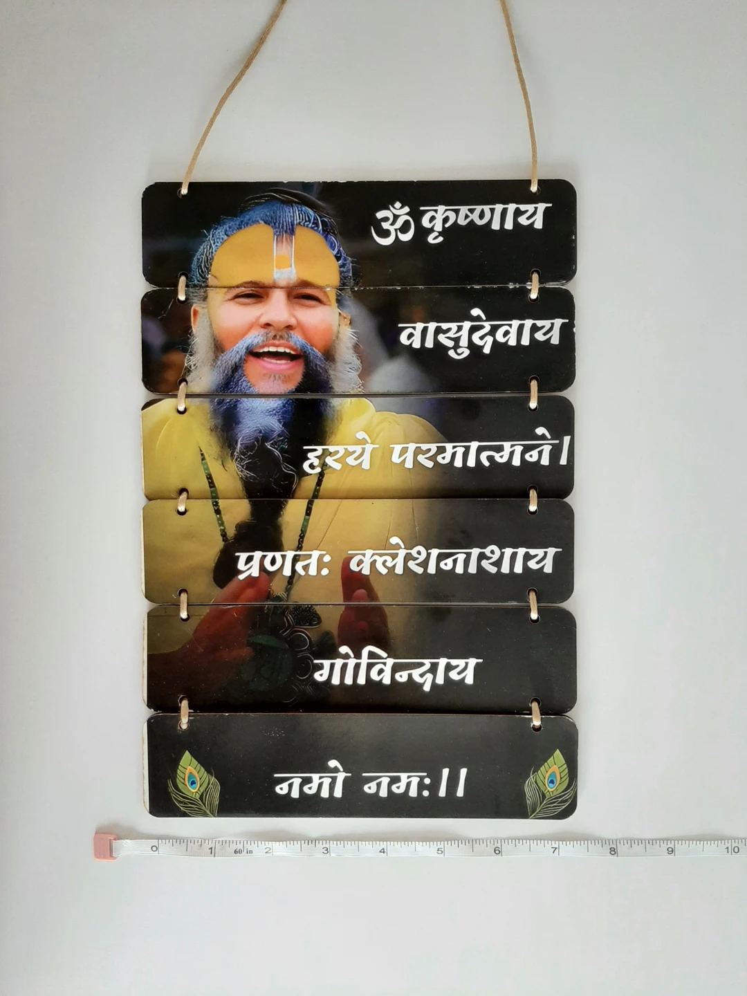 Maharaj ji Premanand ji Wall Hanging with Spiritual Text - photo 2