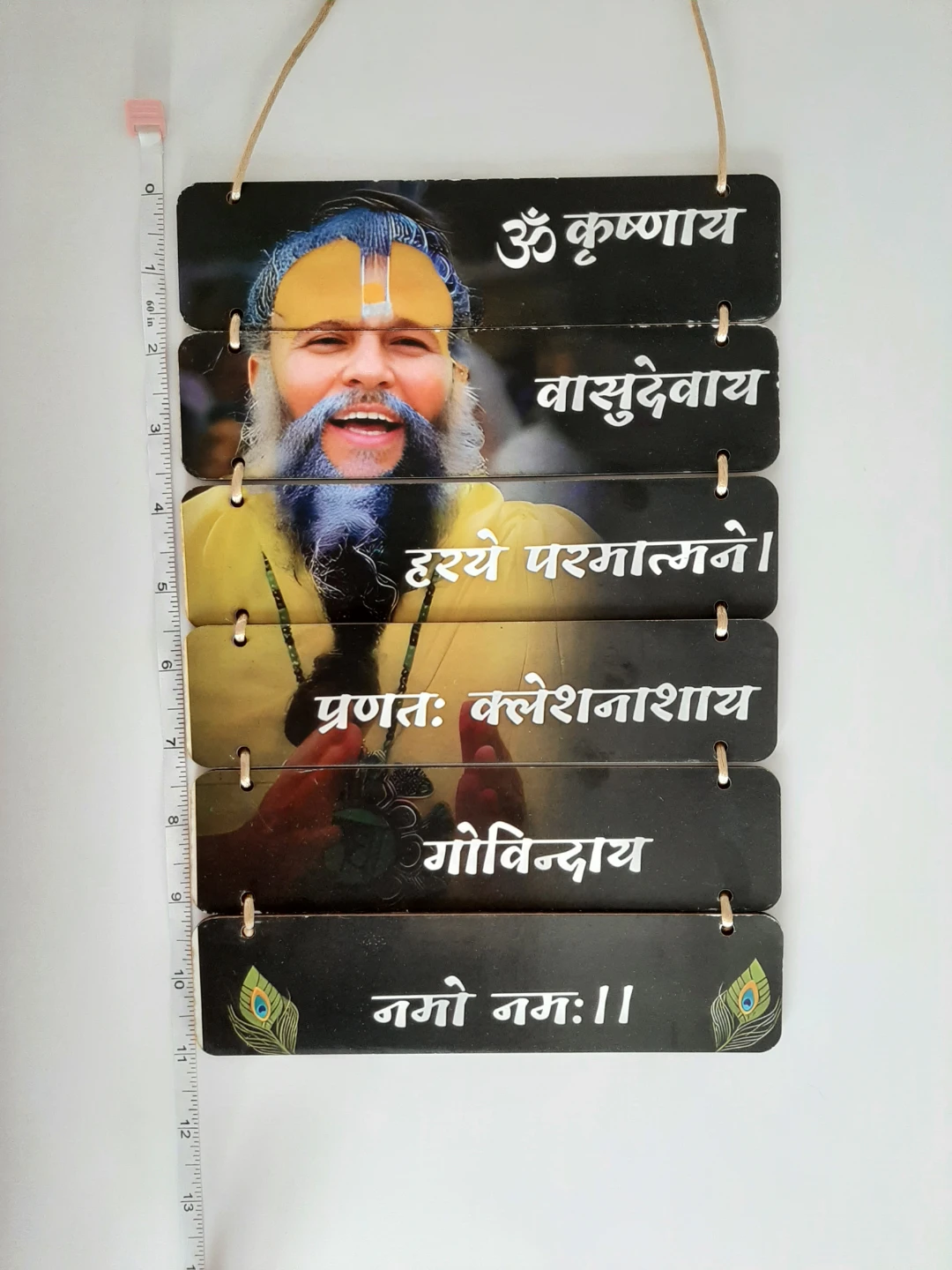 Maharaj ji Premanand ji Wall Hanging with Spiritual Text - photo 3