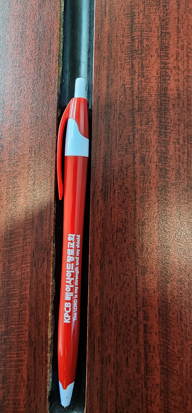 Red KPCB Ballpoint Pen