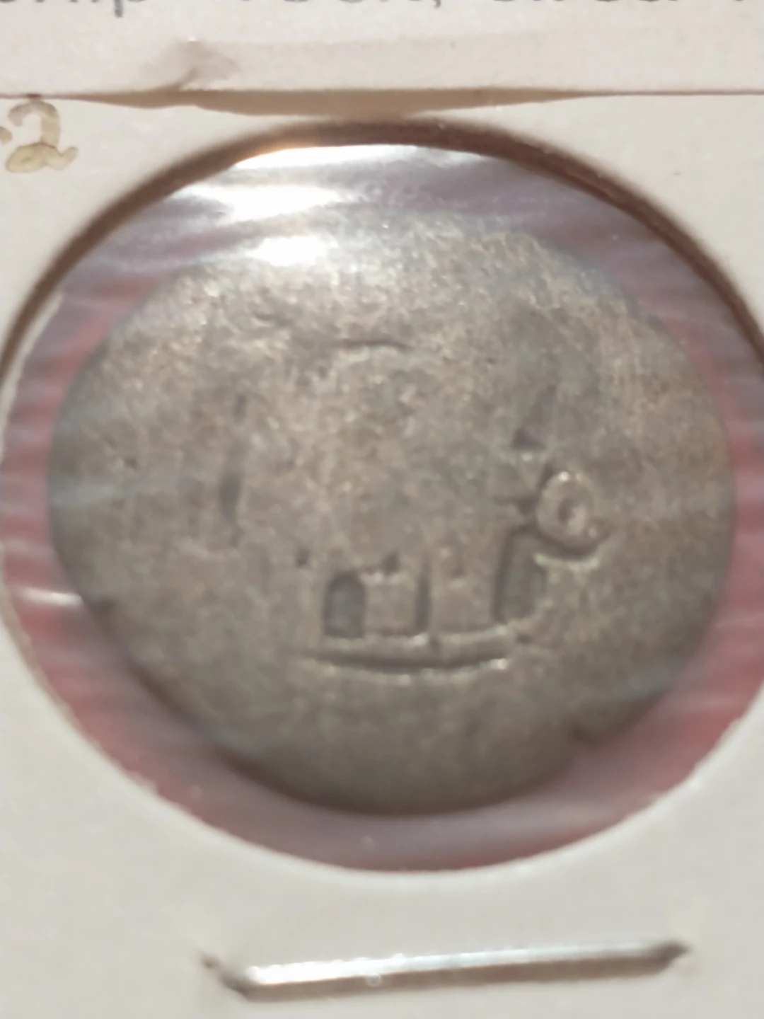 Spanish 17th Century Macuquina Cob Shipwreck Coin