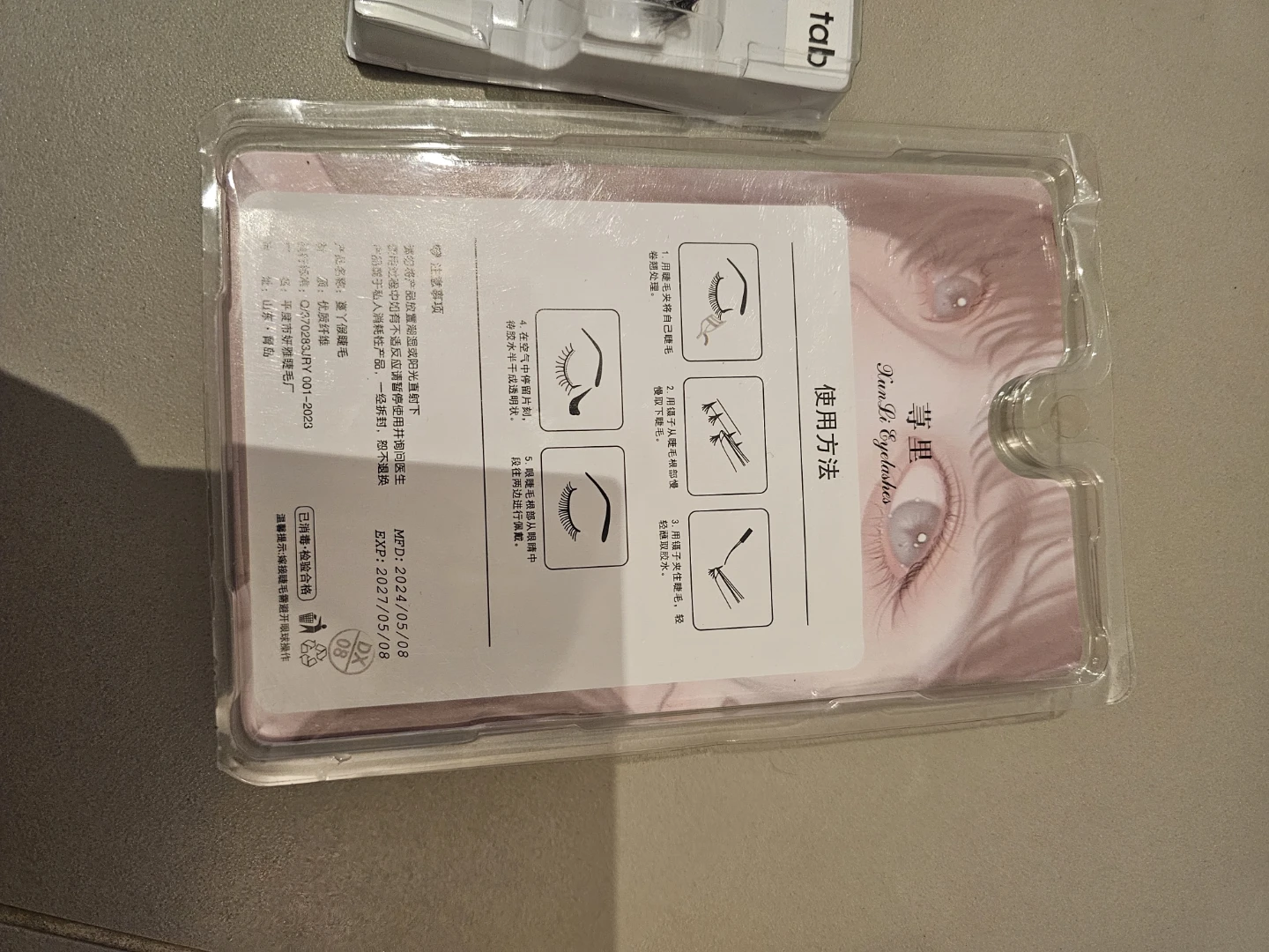 Kiss imPRESS & Faux Ai Lash Individual Lashes - photo 4