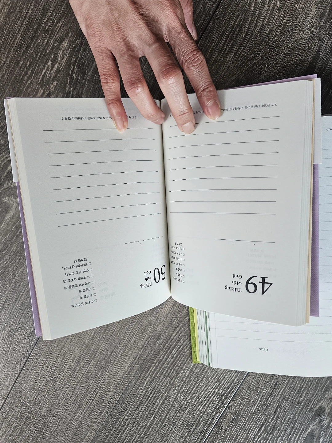 (Korean)Talking with God Journal - photo 4