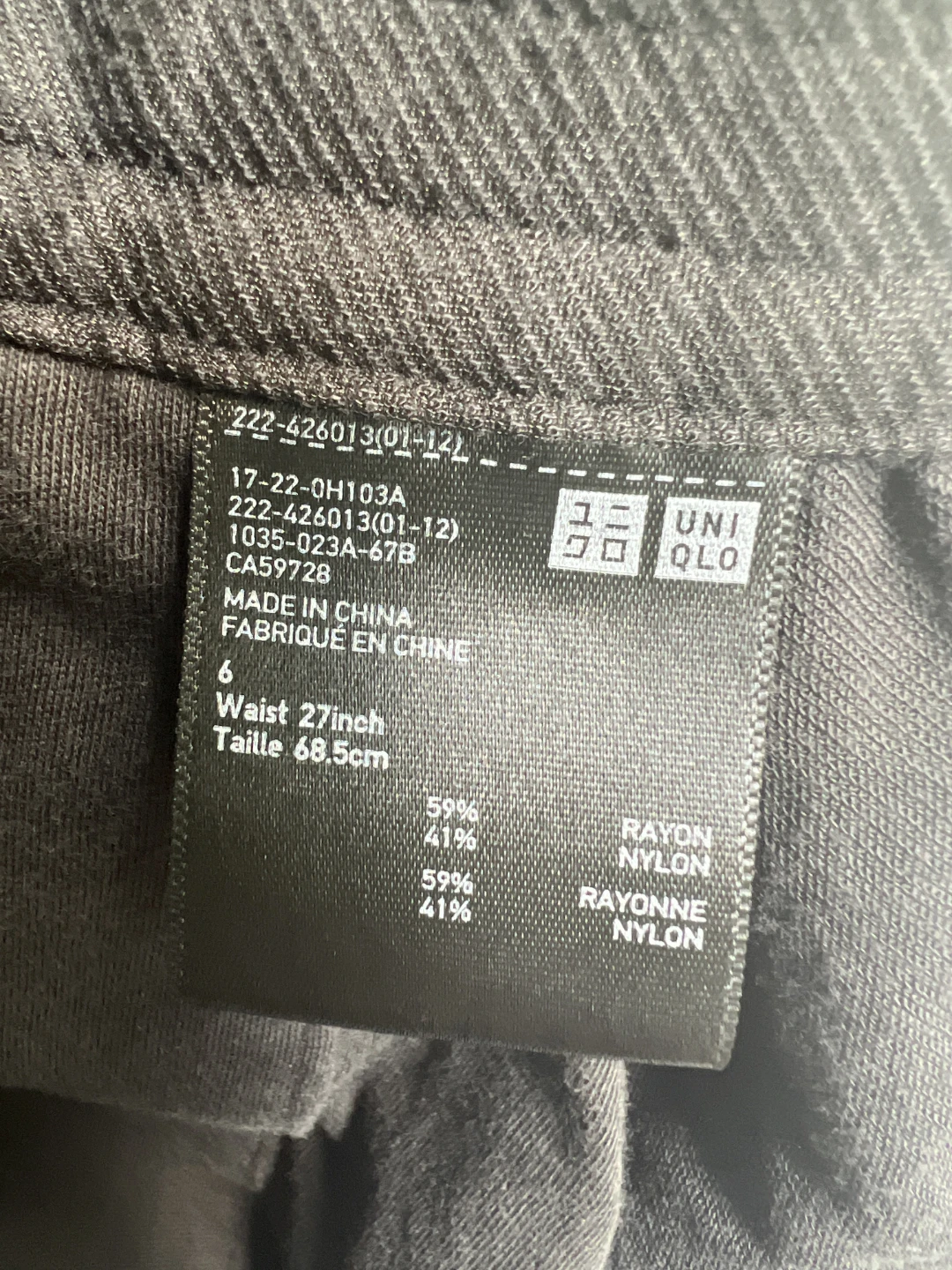 UNIQLO U Black Wrap and Ribbed Skirt - photo 3
