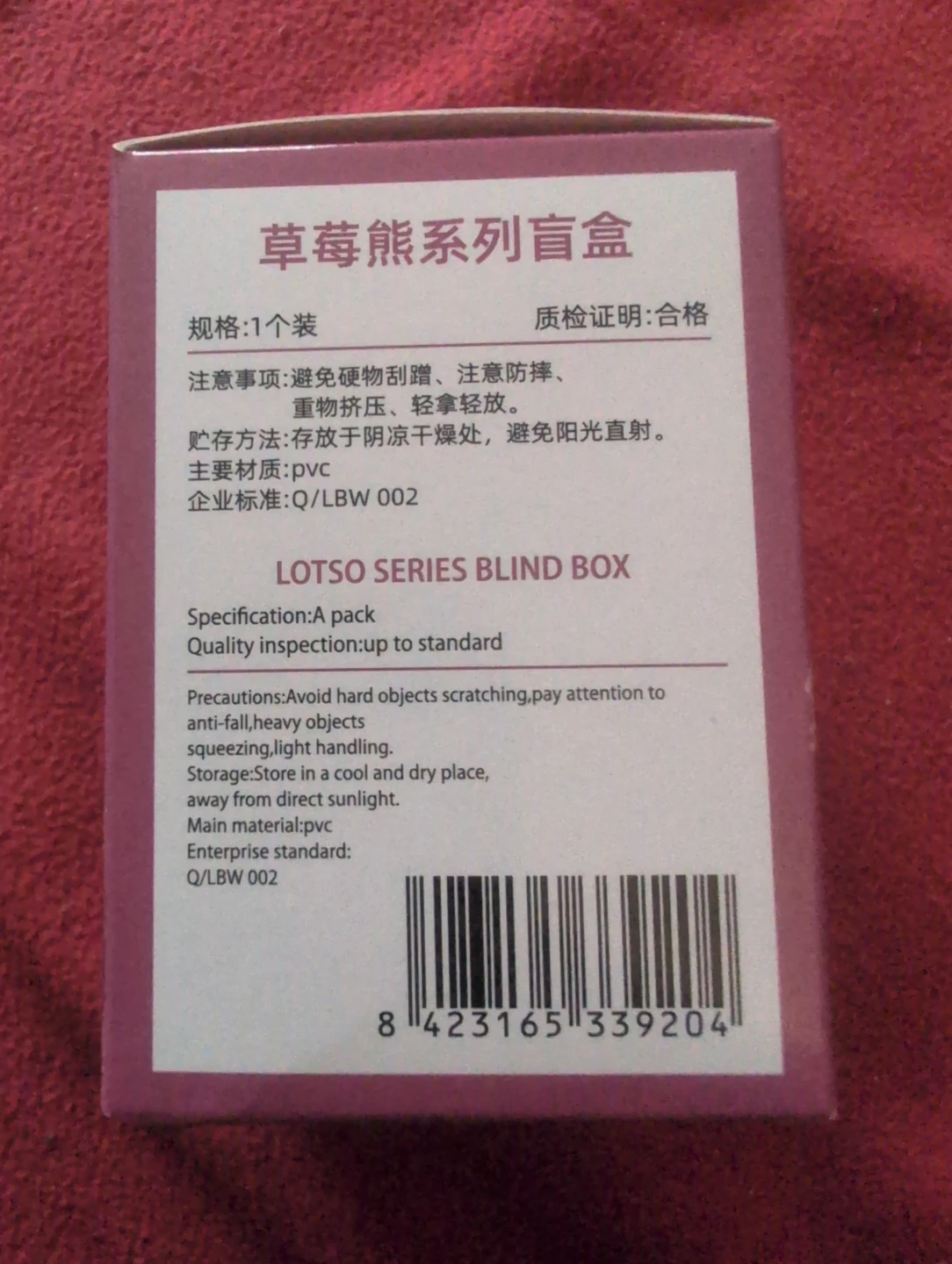 Lotso Strawberry Bear Blind Box Figure - photo 4