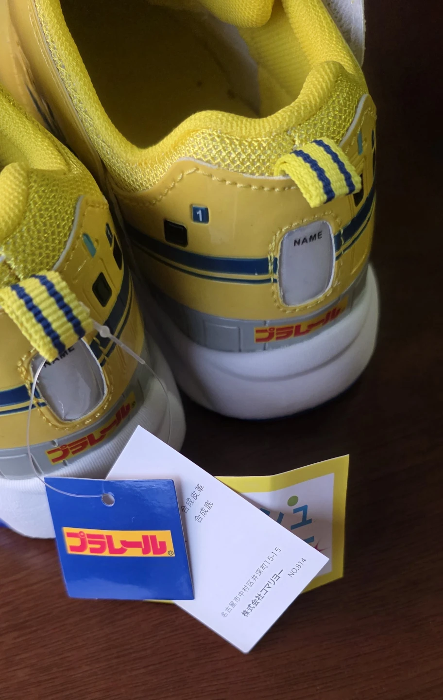 Japan Tomy Plarail Train Shoe - Yellow - photo 4