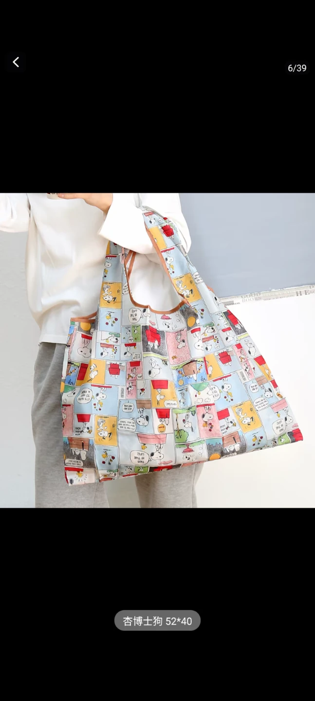 Snoopy Comic Reusable Shopping Bag - photo 3