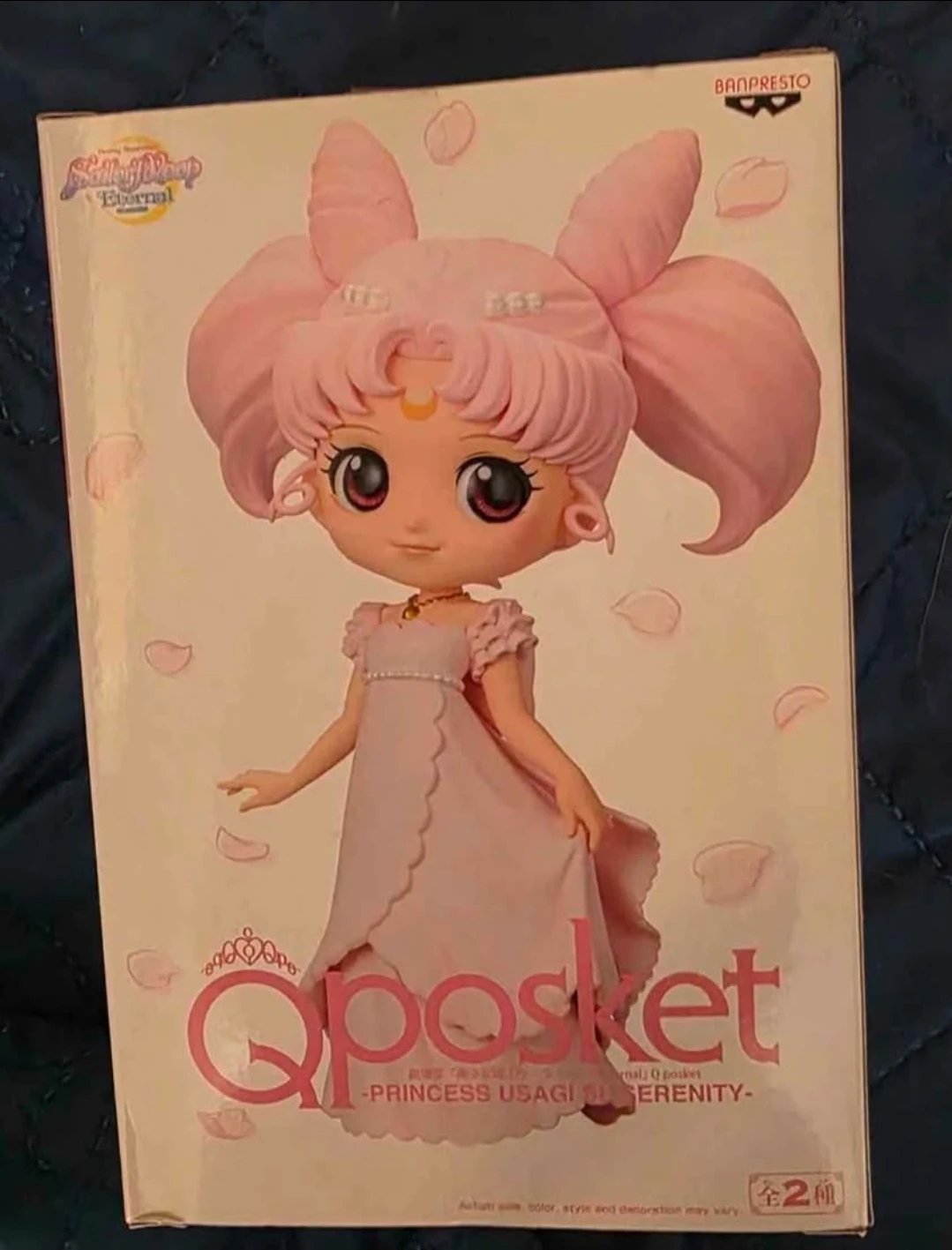 Banpresto Q Posket Princess Usagi Serenity Figure