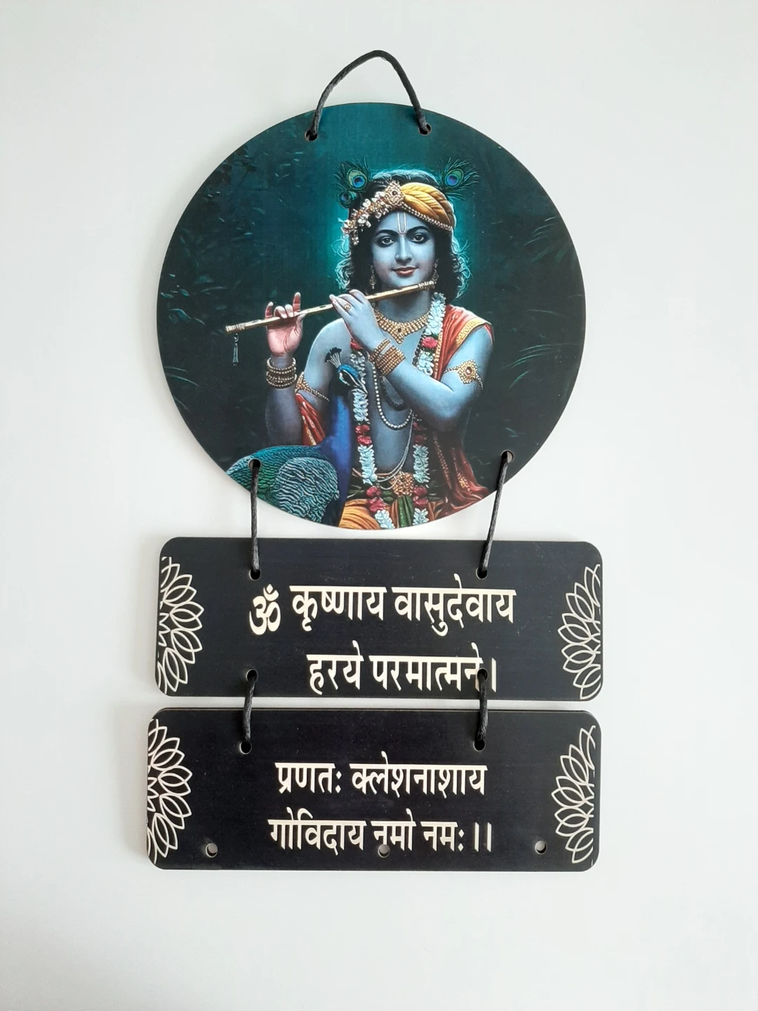 Decorative Krishna Wall Hanging Plaque