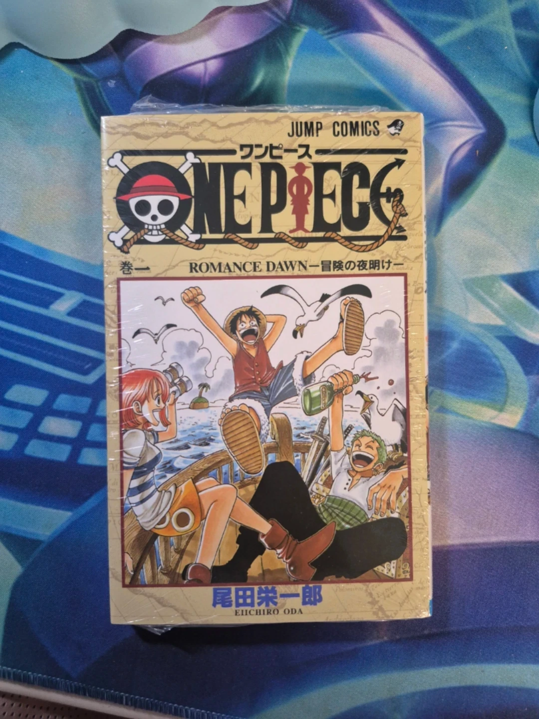 Assorted Sealed Japanese Manga - photo 5