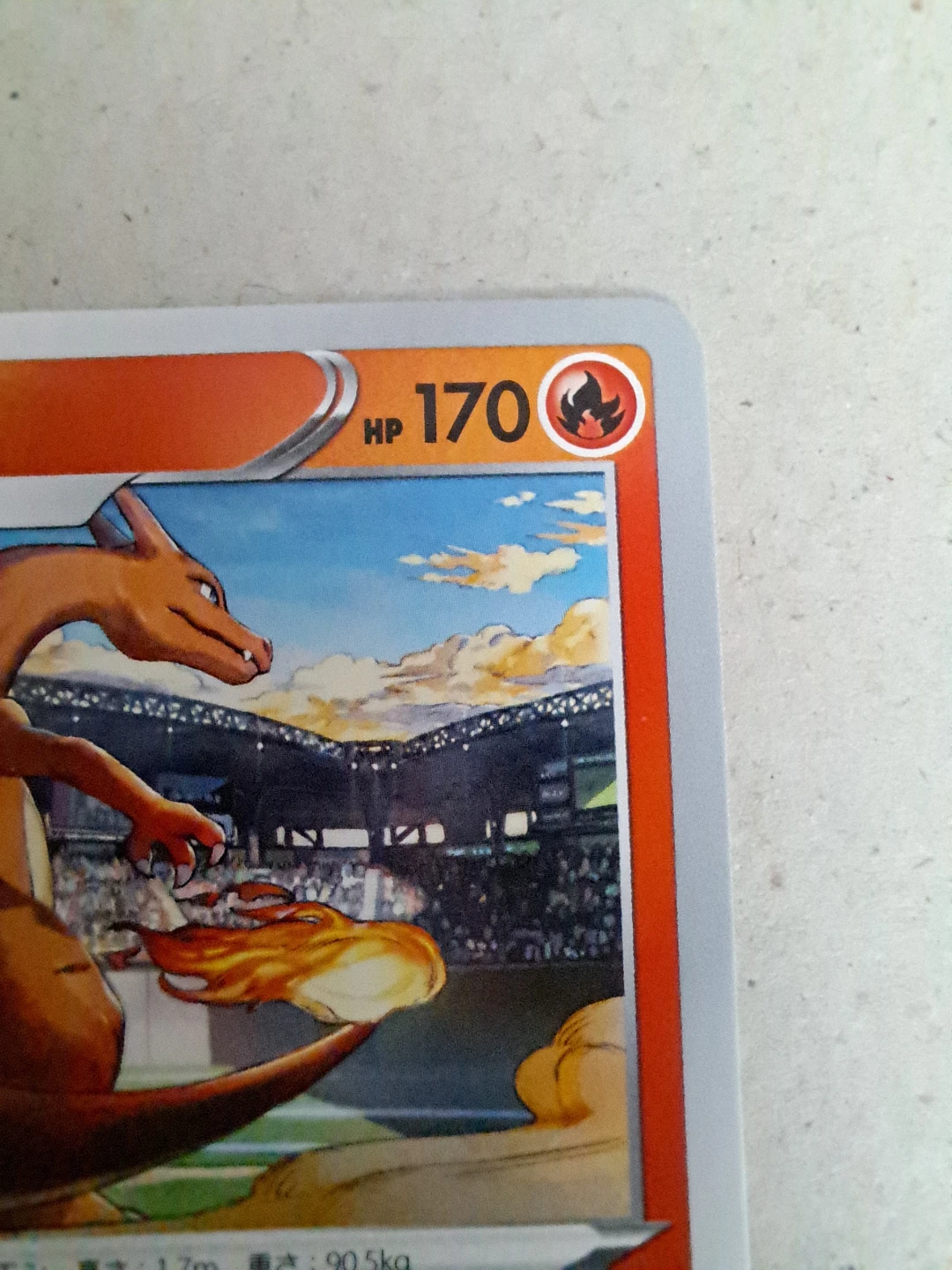 Pokemon Charizard Grand Prix Promo Illustration 143 S-P - photo 2