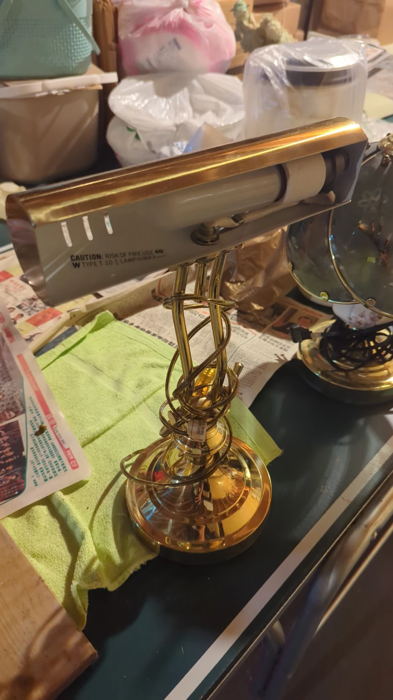 Vintage 1980's lamp
